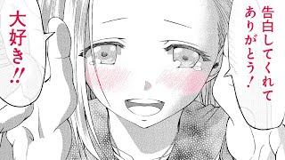 おもいがおもいおもいさん(1)