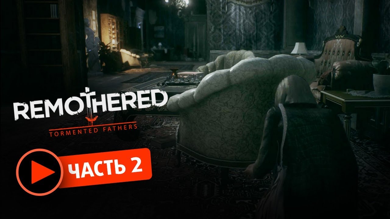 Remothered tormented fathers Прохождение  #2 Находим ключ от корридора