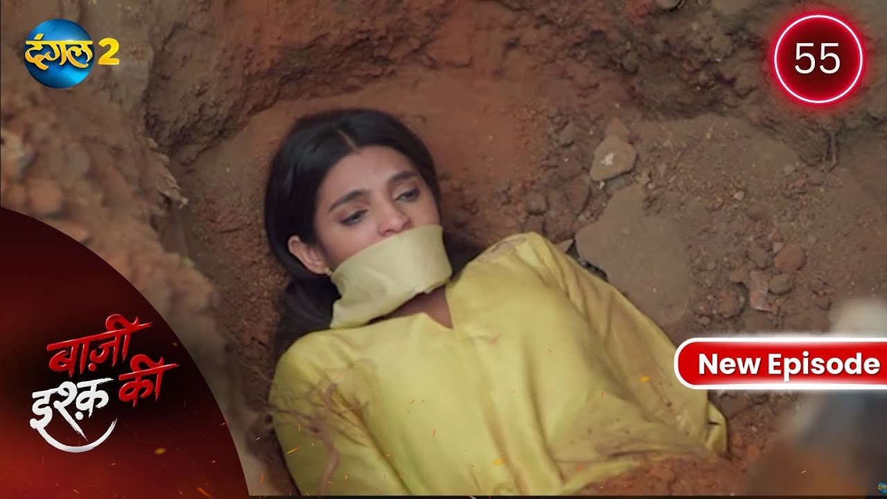 BAAZI ISHQ KI | Waadon Ka Safar | Full Episode 55 | बाज़ी इश्क की | Dangal 2 #mehek