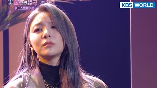 Ailee(에일리) - Love Me Once Again(미워도 다시 한번) (Immortal Songs 2) | KBS WORLD TV 211113