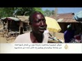 الجيش النيجيري يستعيد مدينة موبي
