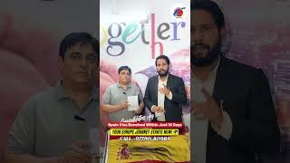 How to Apply for Schengen Visa Without ITR & Old Funds 🌍 | Guru Ramdass Institute