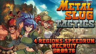 Metal Slug Tactics: 4 Regions Speedrun Recruit World Record 50:09.76