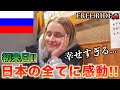 【FREE RIDE】日本に着いたばかりの外国人を車でおもてなししてみた　#FREERIDE #外国人 #おもてなし#30