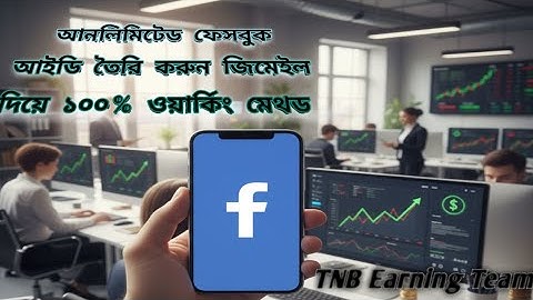 Create Unlimited Facebook Accounts 2025|The 100% Working Trick| #viralvideo​​ ​#trending​ #faceboo​k