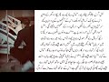 Mafia’s Love – Episode 3 Part 2 | A Mysterious Girl &amp; A Dangerous Promise