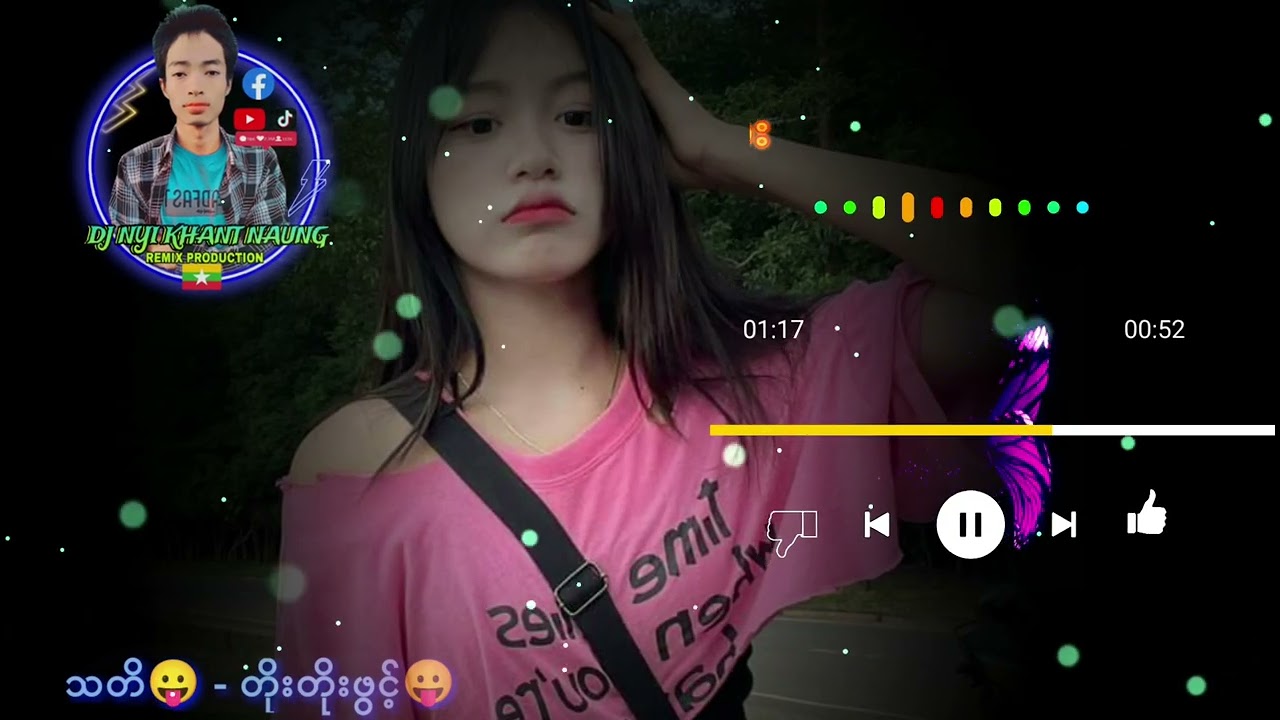 မသိလို့လားသိလို့နေလား Dj Nyi Khant Naung