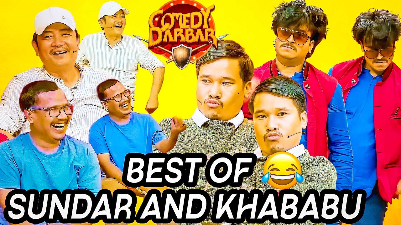 हात्तीले पुच्छर उचाल्दा म झर्छु || Best of Sundar And Khabapu || Comedy Darbar Comedy Video