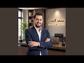 اسف جرحت احساسك