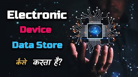 How Electronic Device Stores Your Data? – [Hindi] – Quick Support
