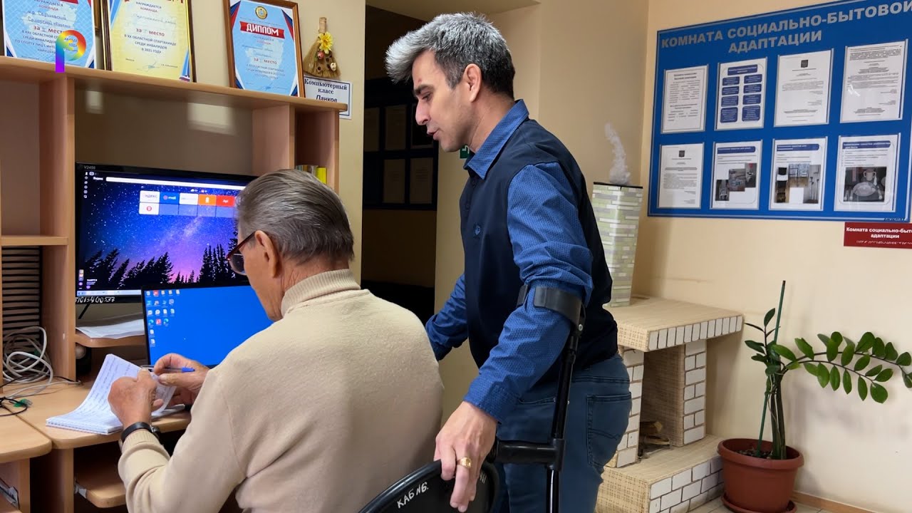 Курсы компьютерной грамотности - YouTube