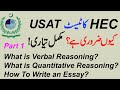Usat test preparation  how to pass usat  usat entry test  part 1