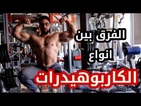 فيديو: أي نوع من معالجة لدغة الكارب أفضل