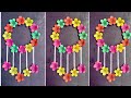 Kagojer ful banano /kagojer ful/easy Wall hanging ideas /কাগজের ফুল