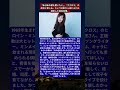 飯島真理、坂本龍一も認めた才能と「愛・おぼえていますか」の光と影。ロス移住、離婚、シングルマザーの孤独。「彼女がいたから今の私がある」と語るまでの40年。