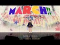 MARCH!! / MaiR【DANCE VIDEO】