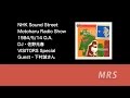 MRS19840514 Guest 下村誠さん