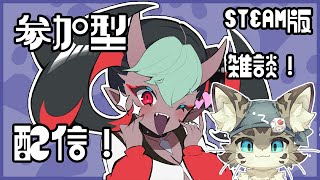【初見さん歓迎】アスパしながら作業雑談！【アストラルパーティ】
