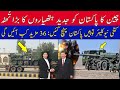 China Deliver Nuclear Howitzer to Pakistan | latest update today