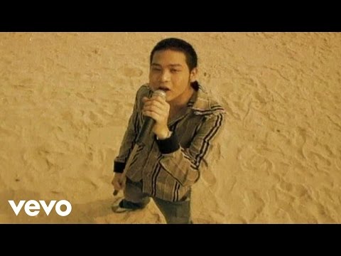 Flure - ฉัน (Official Music Video)