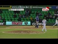 D j  johnson caeros vs yaquis 15 diciembre 2017