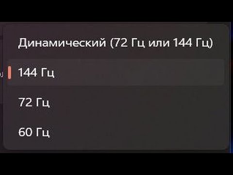 🚩 Мигает мерцает меняет яркость экран ноутбука что делать