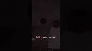 افجر حالة واتس مع اغنية انا رايح مش راجع🙅‍♂️🔥