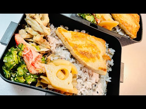 さっぱり副菜たっぷり！メカジキの照り焼き弁当🐟#作り置き弁当 #お弁当動画 #お弁当詰め方