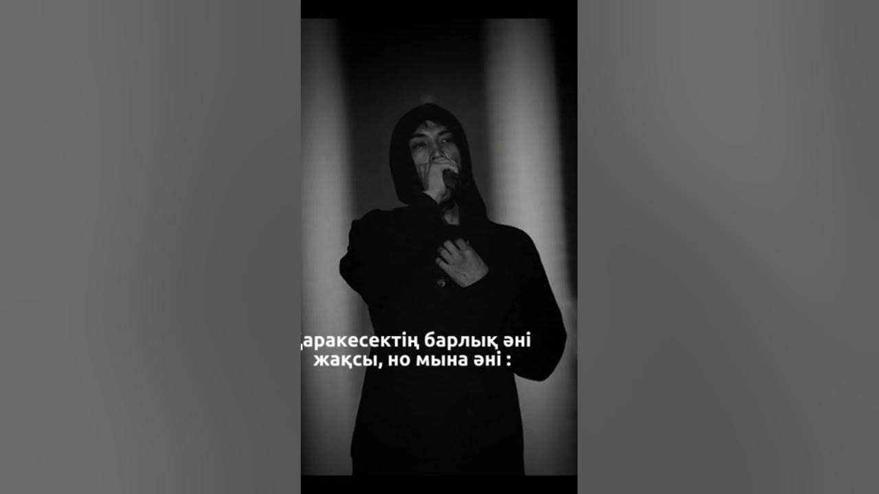 #каракесек #песни #мыкты #каракесек - YouTube