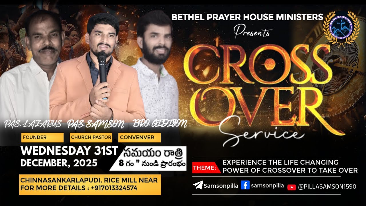 Cross Over Service 2025 - 2026 | Pas Lazarus | Pas Samson