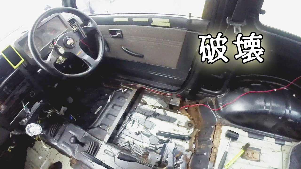 ジムニー錆やばいのでアンダーコート剥がし 破壊