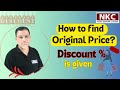 Quickly Determine Original Price Using Unitary Method | Understanding Percentage Discounts