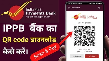 IPPB Bank Qr code kaise nikale India post payment bank ka Qr code Download kaise kare !!  Qr Code