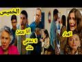 Thursday S Episode Noah Is Accused Of A Major Crime Because Of Hidayah Malak And Nariman Brea 
