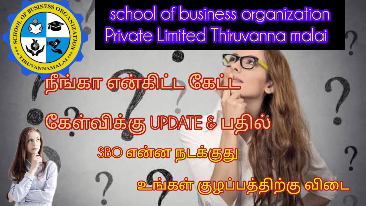 SBO UPDATE  DOUBT கேட்ட அனைவருக்கும் பதில் இதில் இருக்கிறது
