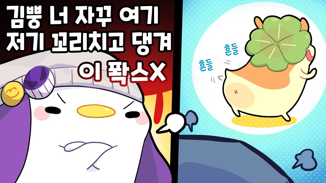 김뿡 4월 5주차 하이라이트!!!!!! [김뿡]