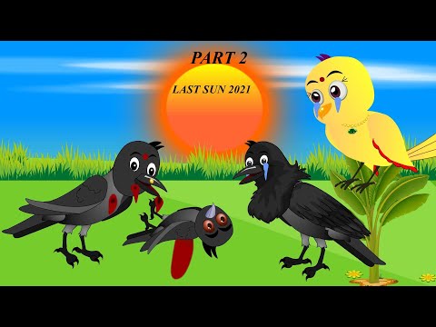 कार्टून | Last Sun 2021 Kauwa Cartoon | Chidiya Kahani | Chidiya Cartoon | Hindi Kahani | Chichu TV