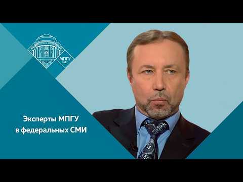 MPGU Professor G.A. Artamonov on Radio Mayak in the "Stillavin Today. Russian Antiquity" program