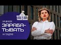 Госзакупки для начинающих. Как начать заниматься тендерами?