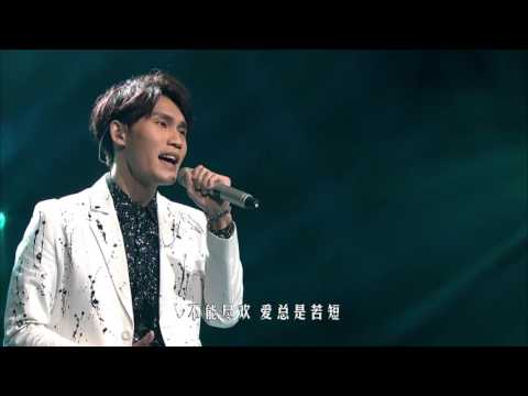 周定纬深情演绎《预感》— 我是歌手第四季谁来踢馆