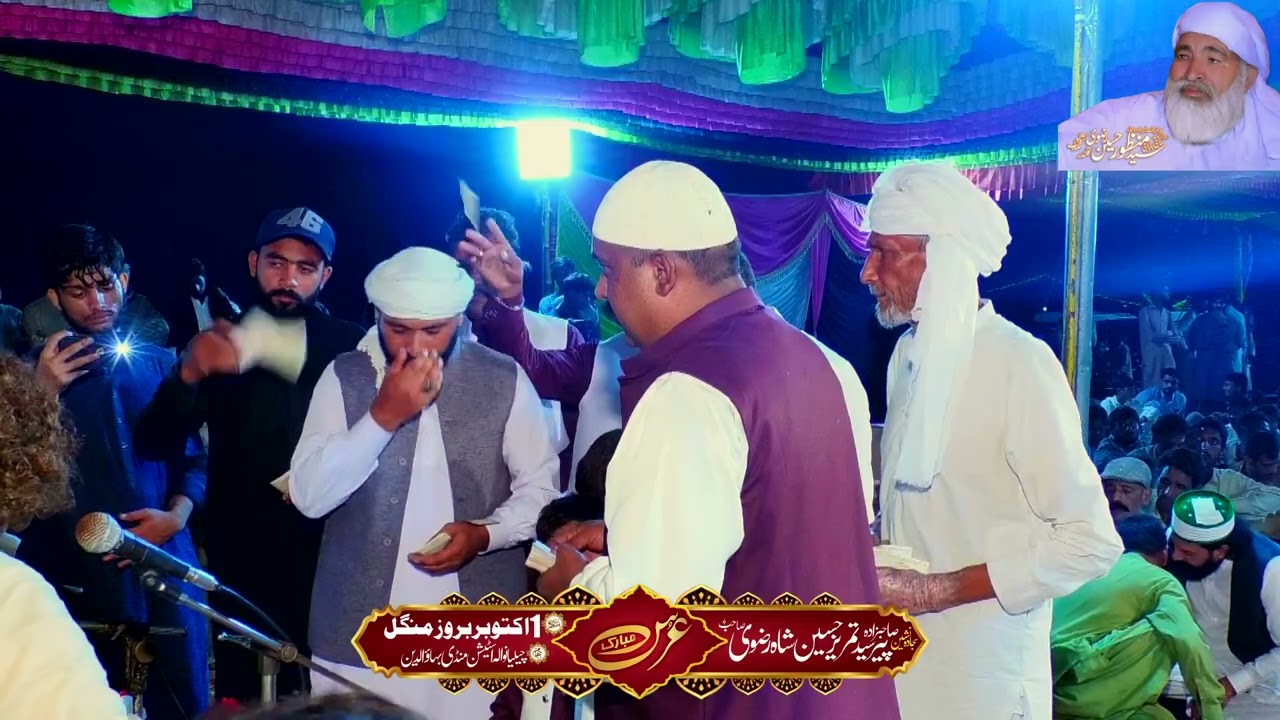 Rus gaya chaman da wali. By Arif feroz khan (chailianwala station MB Din 1.OCT. 2024)