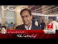 کراچی کے ہائرایجوکیشن کمیشن کے آفس میں ہونے والی دعوت افطار