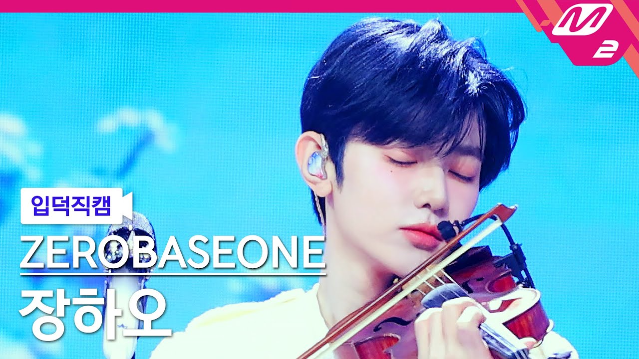 [입덕직캠] 제로베이스원 장하오 직캠 4K '벚꽃 엔딩' (ZEROBASEONE ZHANG HAO FanCam) | @MCOUNTDOWN_2025.3.13