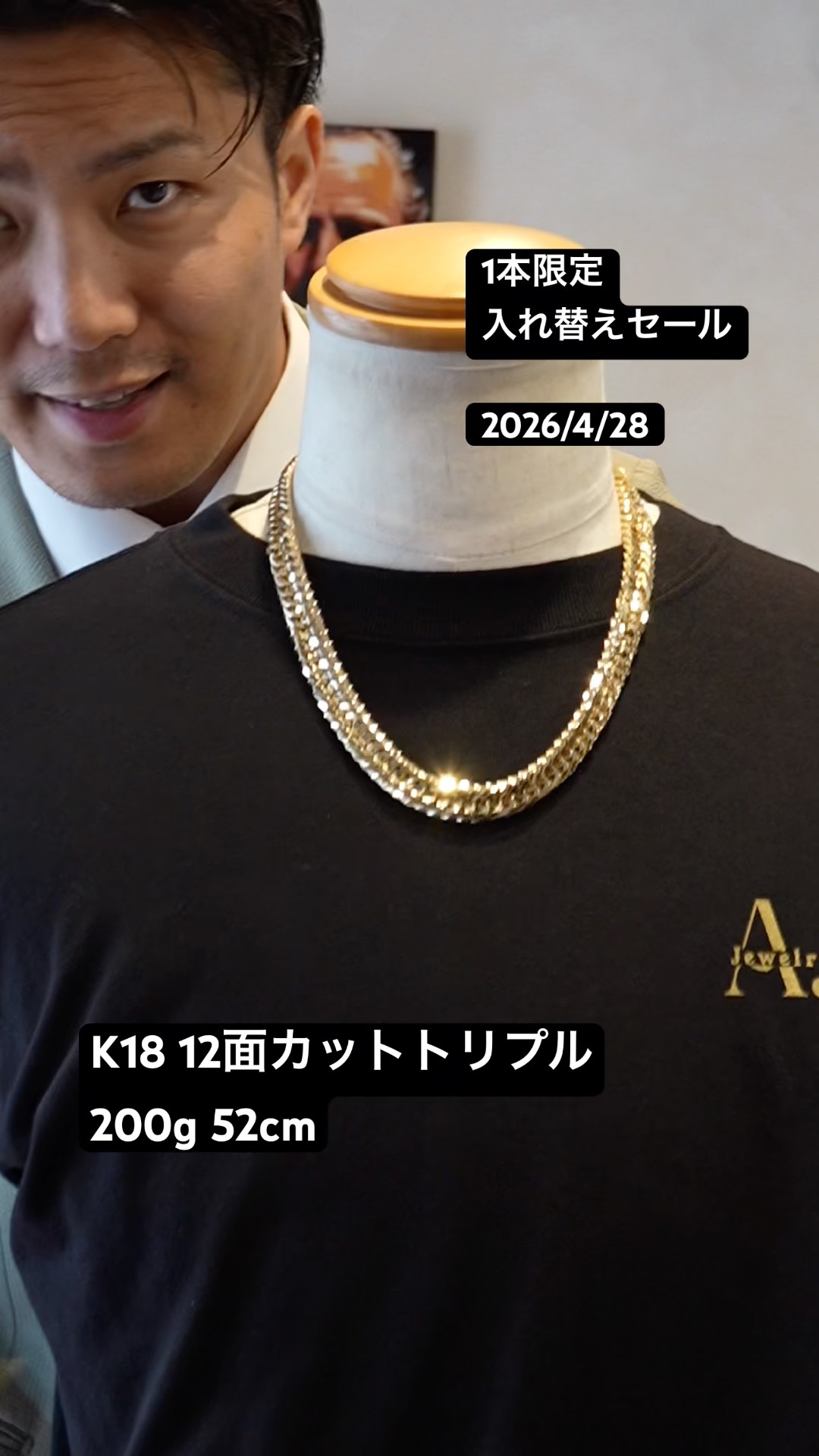 Clearance sale. Only one available at this price. #k18