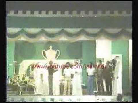 حفل نادي الأهلي بجدة في أواخر السبعينات الميلادية