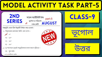 class 9 geography model task part 5 | model activity task class 9 geography part 5 @teaching sagar