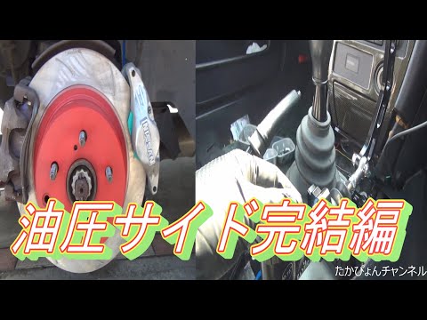 たかぴょん たかぴょん - YouTube