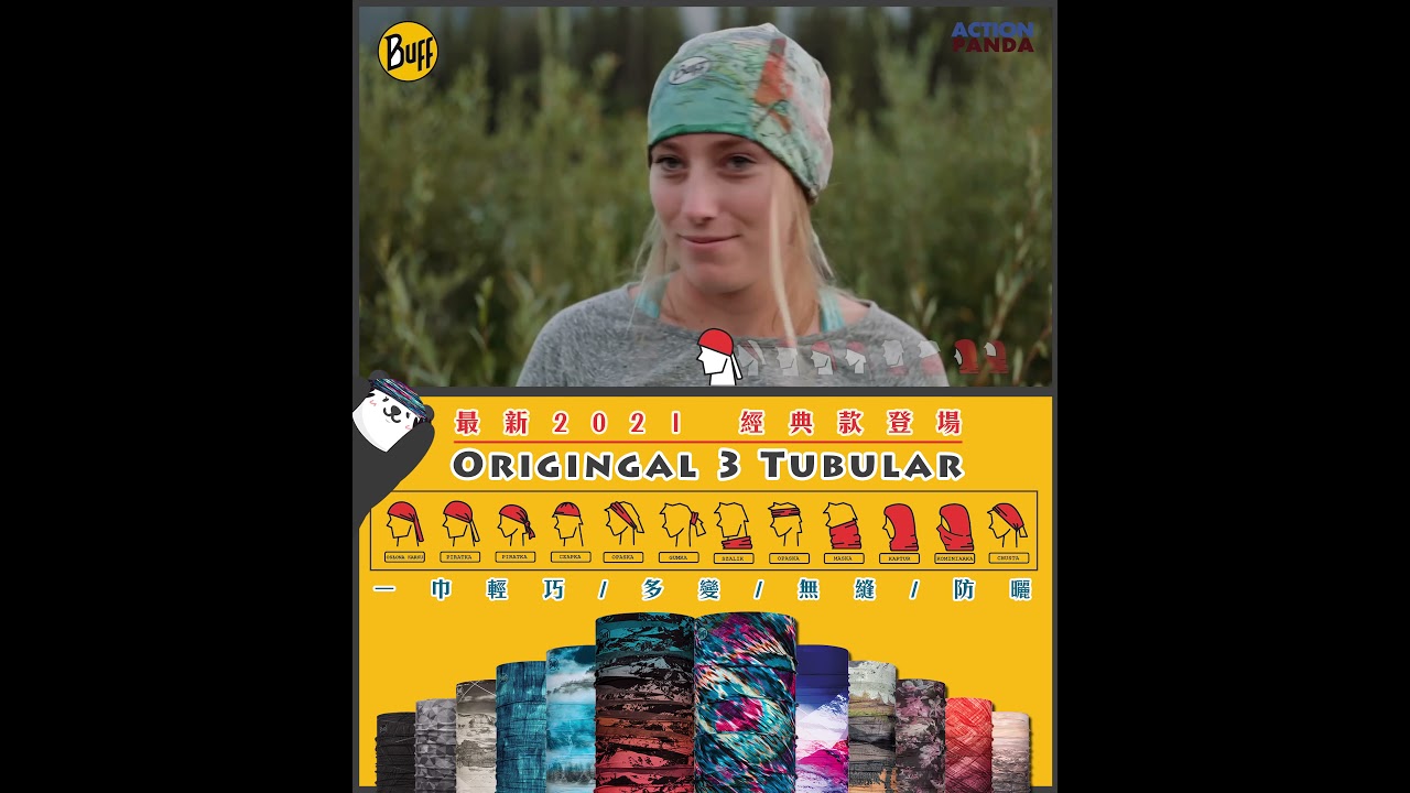 Buff Origingal 3 Frame