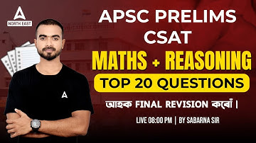 APSC Assam Preparation | APSC CSAT Preparation | Maths + Reasoning Questions by Sabarna Sir
