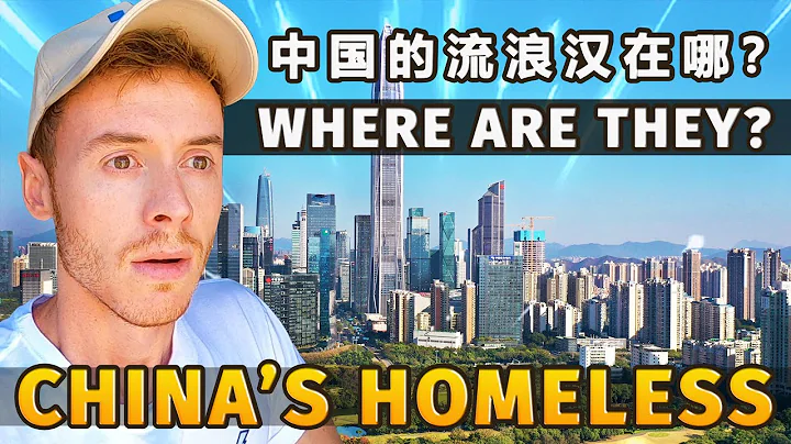 Searching for HOMELESS People in China 中國的流浪漢在哪？Unseen China 🇨🇳 - 天天要聞